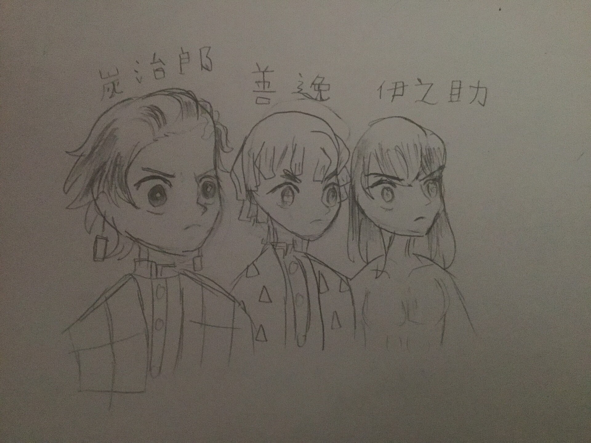 NDAJD. - Characters: Tanjiro + Zenitsu +Inosuke #lineart