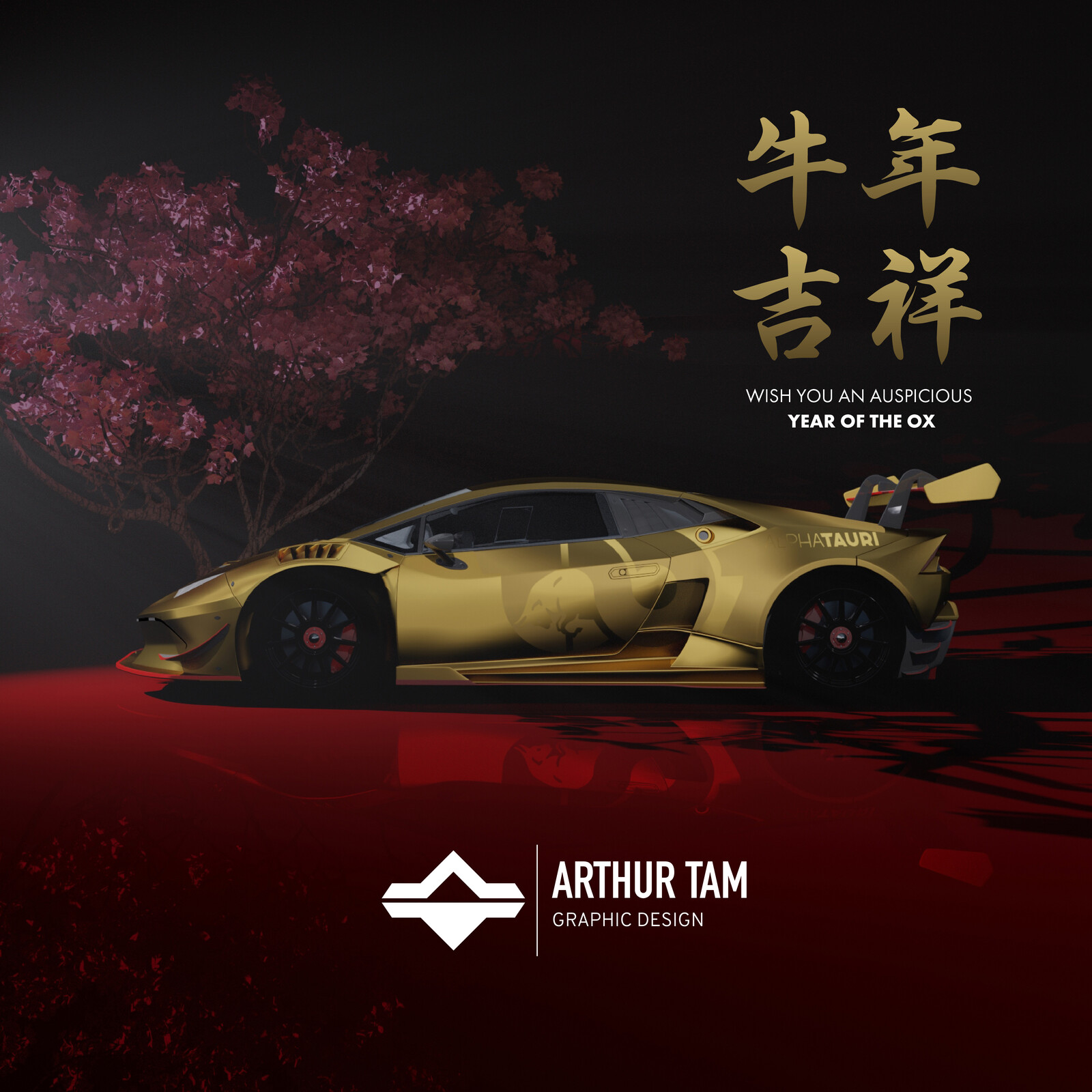 2021 Chinese New Year