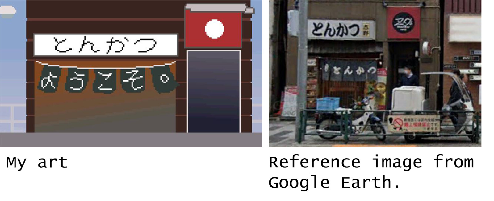 An example of how I gathered real reference images from Google Earth and then made pixelated versions based on the real buildings. The sign reads 'Tonkatsu' meaning Japanese Pork Cutlet, signifying that this building is a restaurant. 