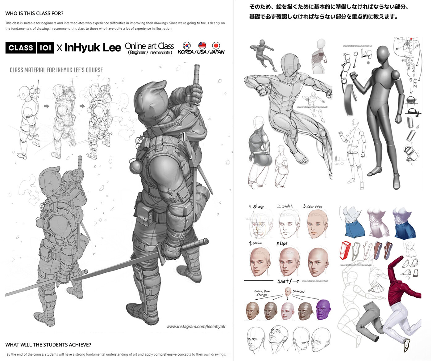 Online art class : https://linktr.ee/InHyuk_Lee​
