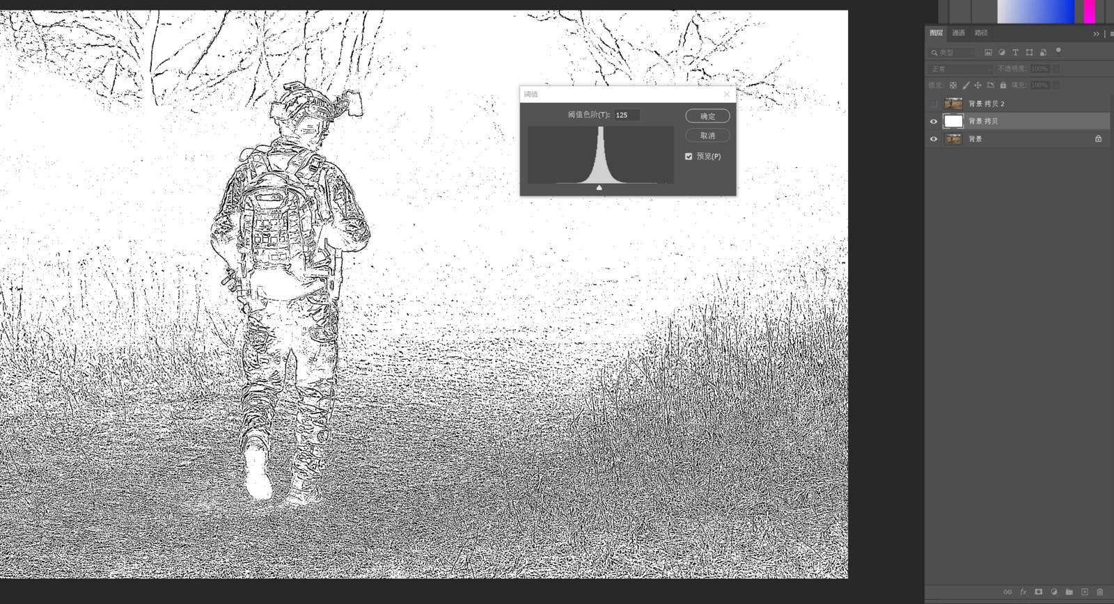 step4 Use the threshold tool to preserve those black edges