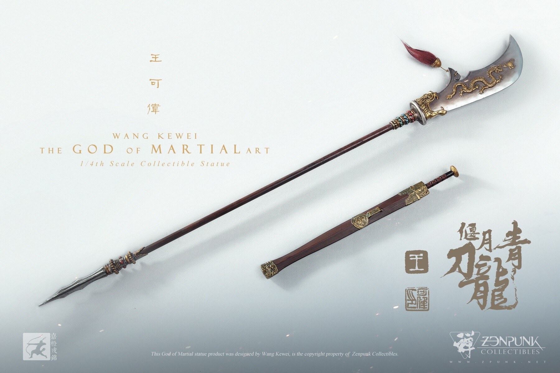 Zenpunk collectibles - Zenpunk : Wang Kewei [the God of Zenpunk collectibles - Zenpunk : Wang Kewei [the God of