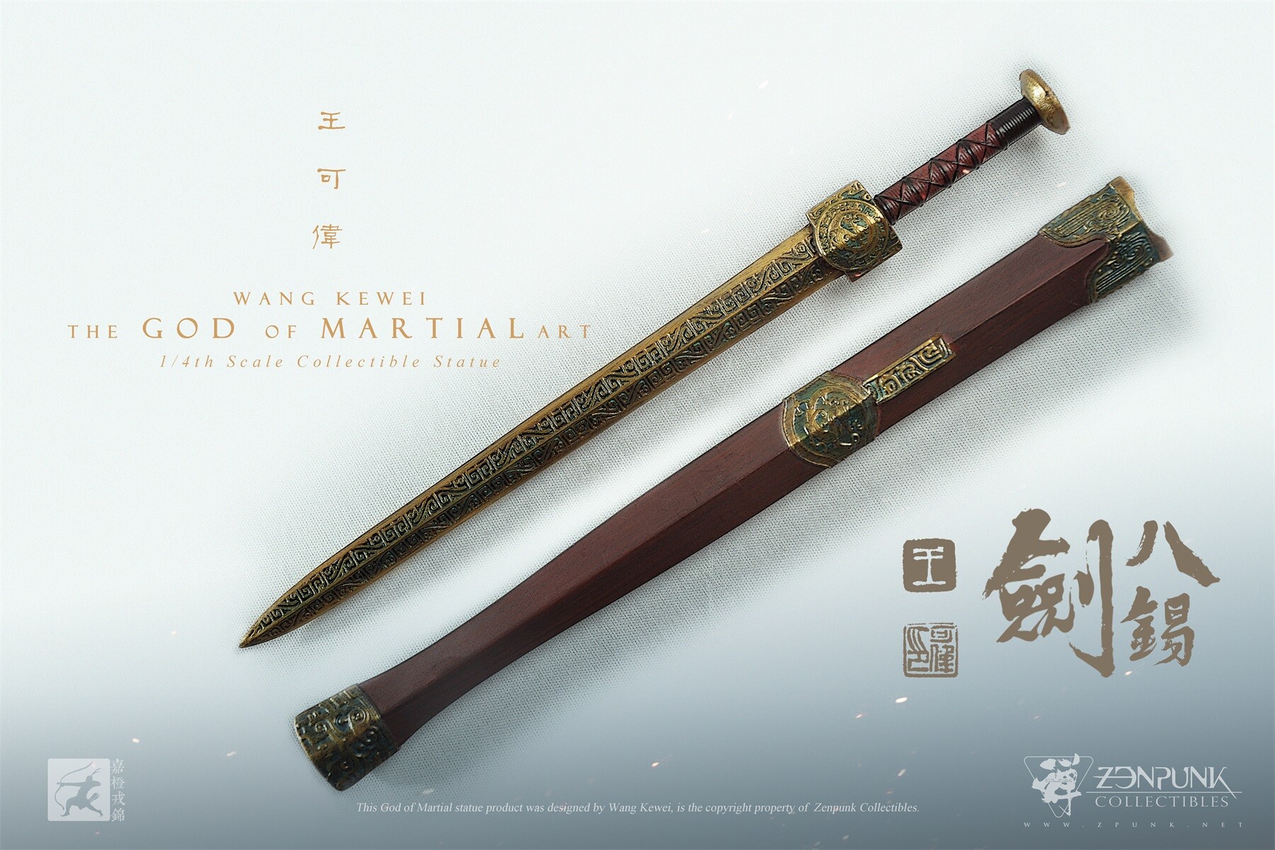Zenpunk collectibles - Zenpunk : Wang Kewei [the God of Zenpunk collectibles - Zenpunk : Wang Kewei [the God of