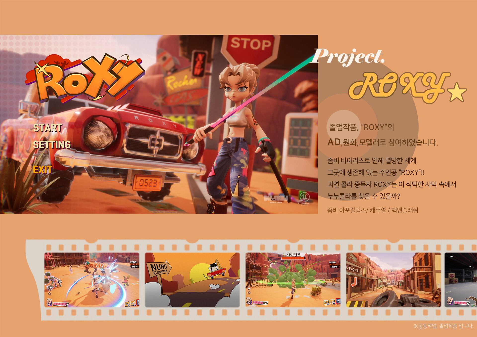 SONG YI - CKGAME) Student Graduation Work_ROXY