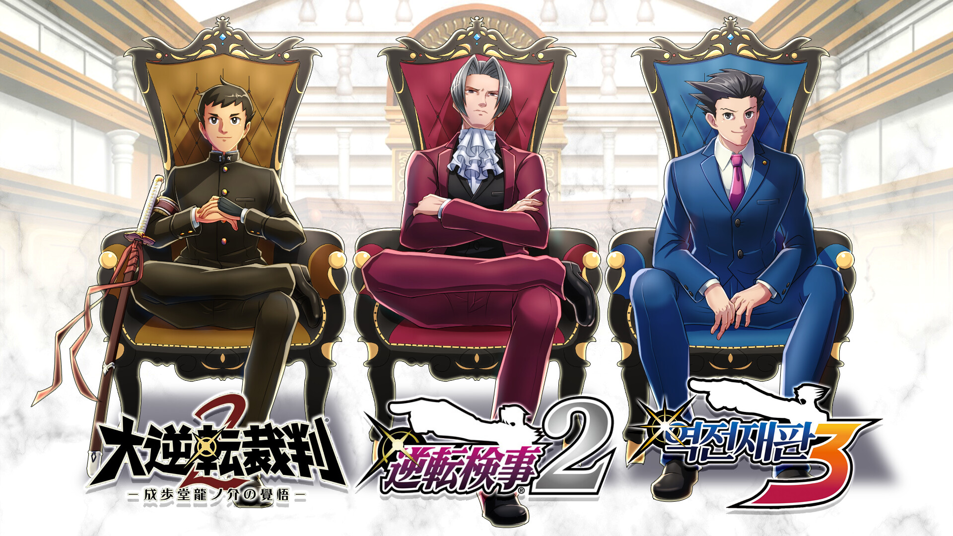 ArtStation - Phoenix Wright: Ace Attorney - Characters for