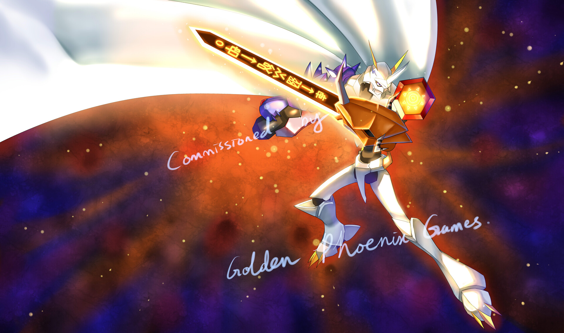 ArtStation - Omegamon Commission