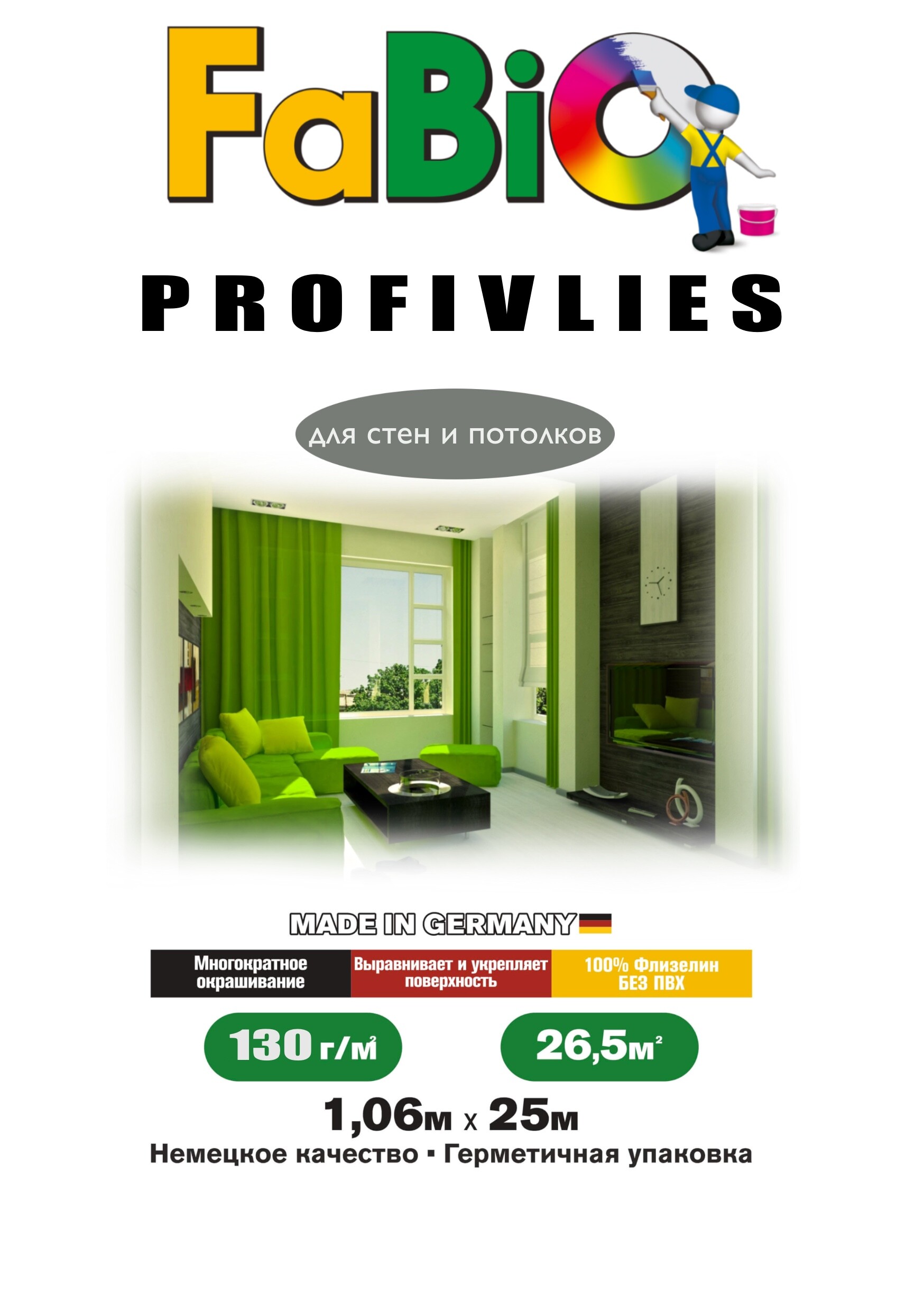 ArtStation - Разработка для фирмы по изготовлению обоев.