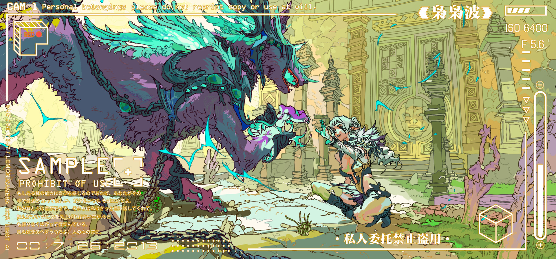 Artstation Chillinovo Bo Bo