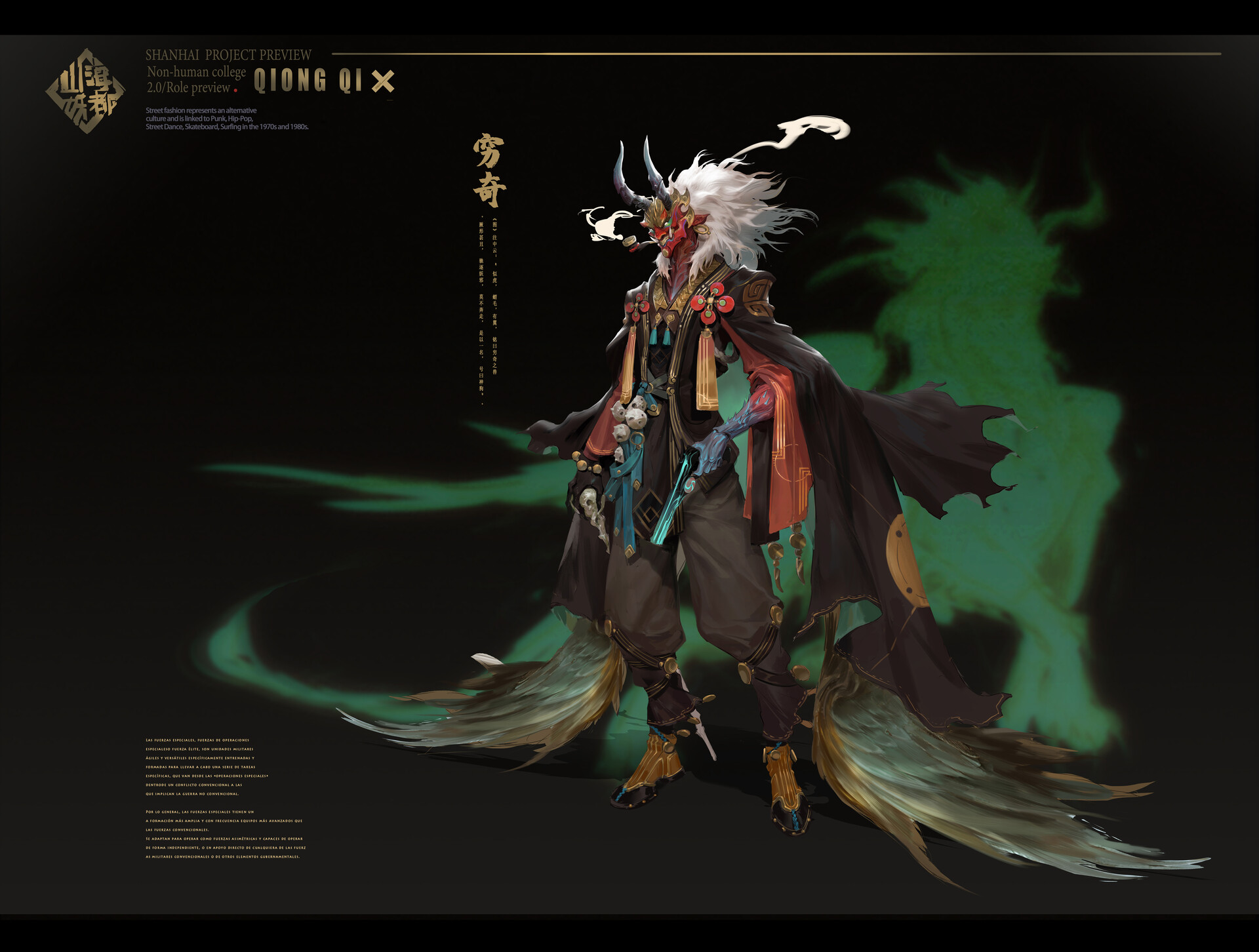 中古】亲历中国丛书-内山完造：魔都上海 - 世纪集团／Qiao Kang
