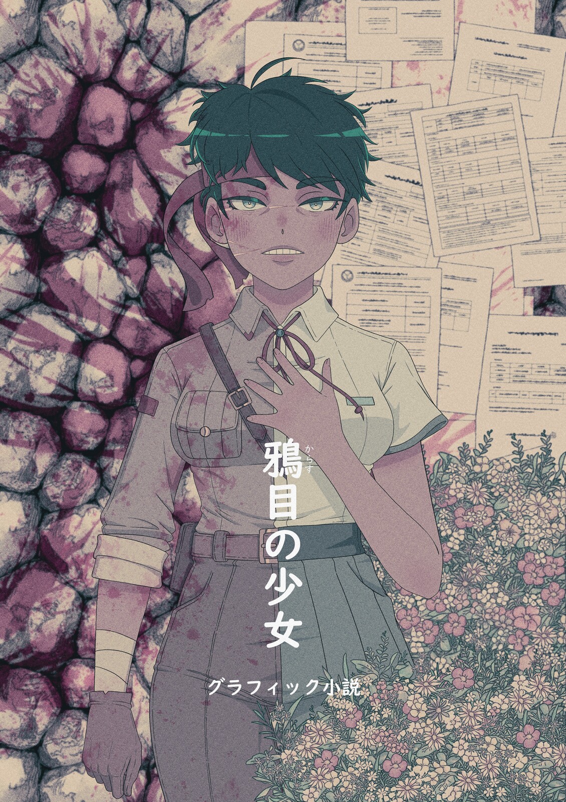Girl with Crow Eyes Graphic Novel Cover Art