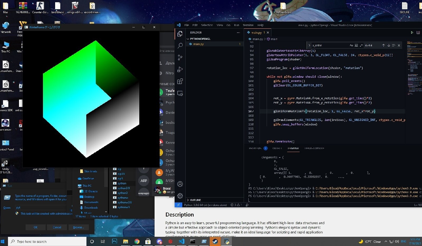 ArtStation - Python OpenGL I tried , now Im done