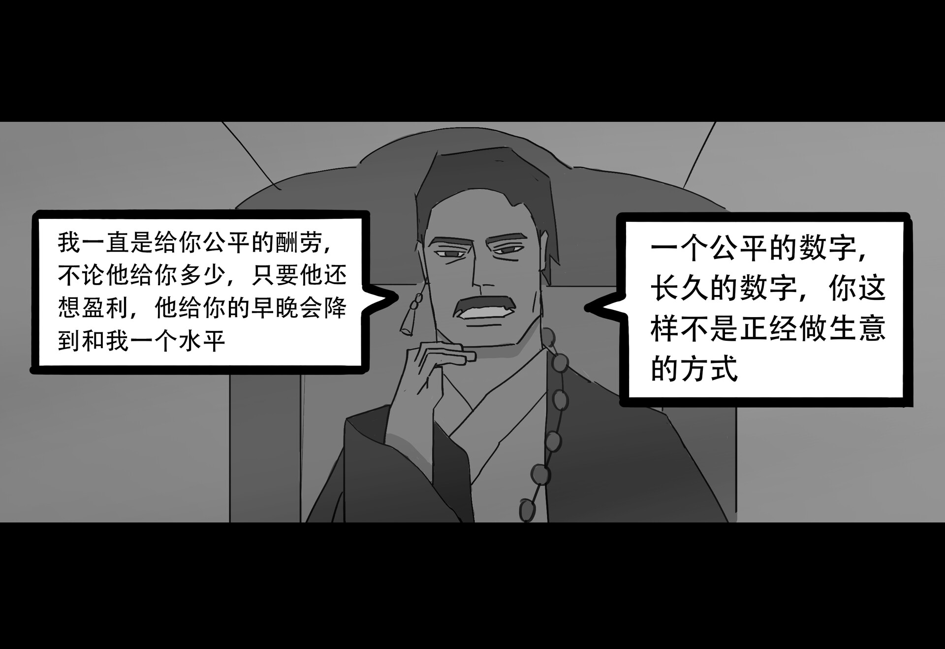 Fantastic Drawing Skills 11