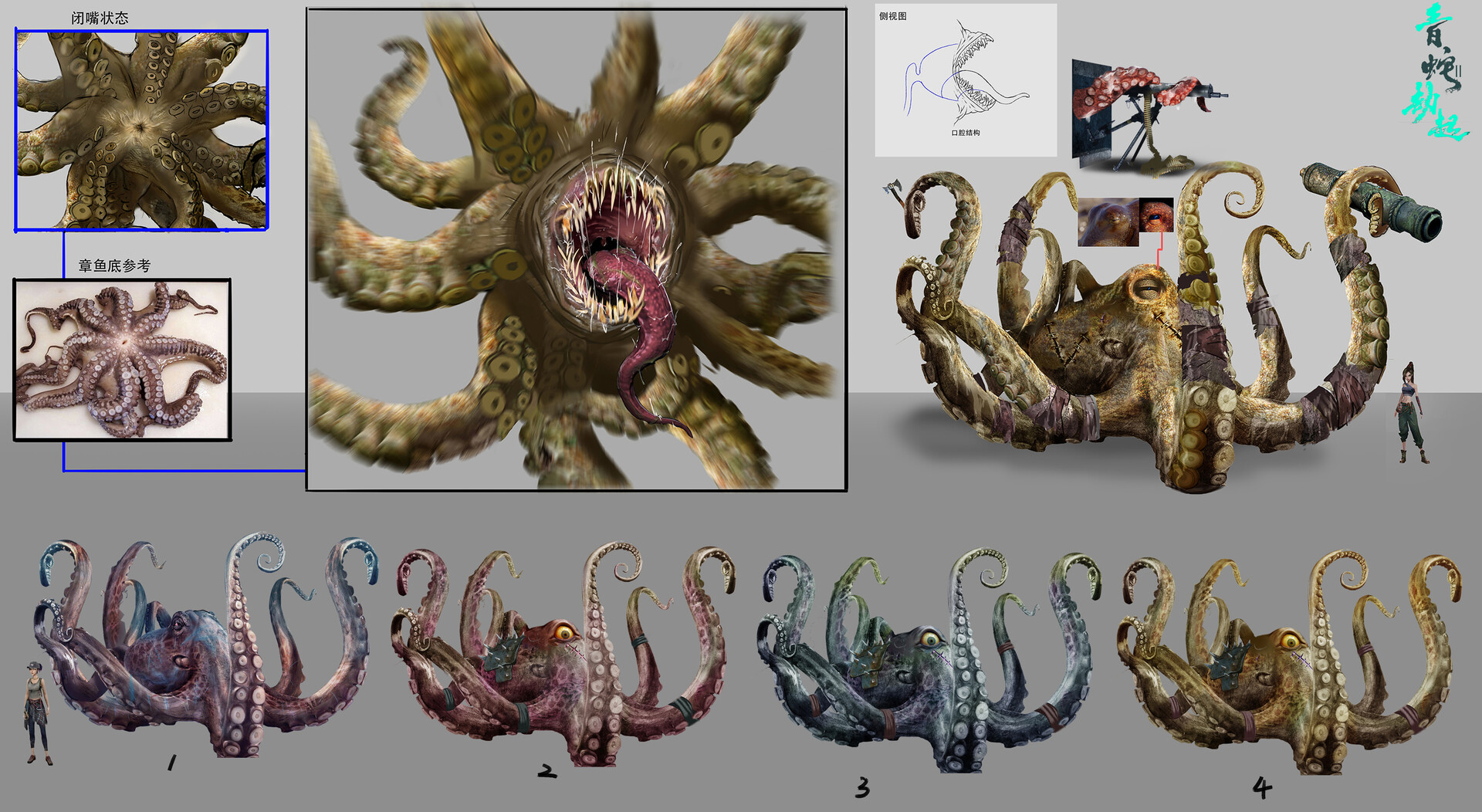 bing z - White Snake2 concept art 白蛇2：青蛇劫起概念设计