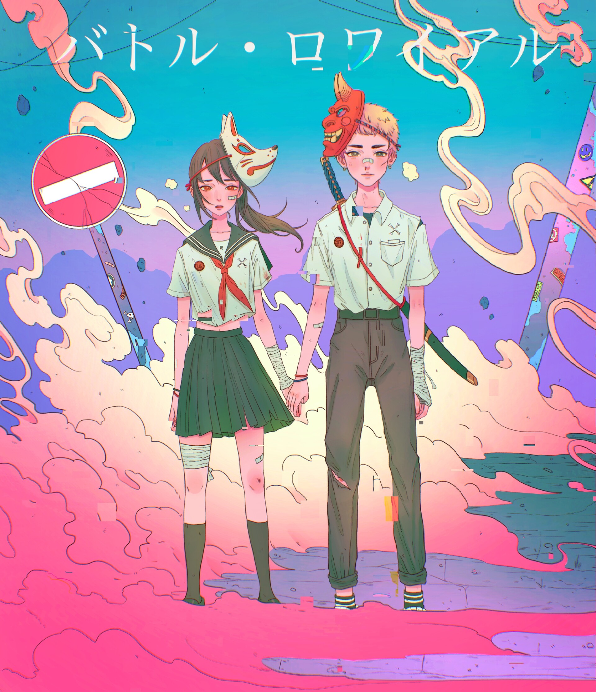 ArtStation バトル・ロワイアル;Battle Royale