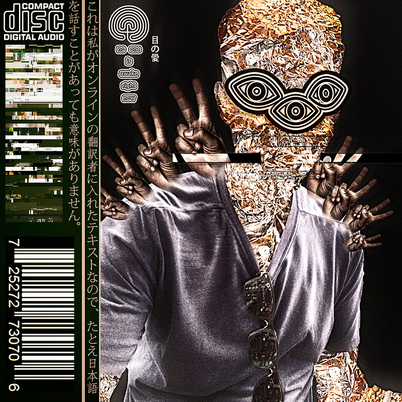 Labyrinth