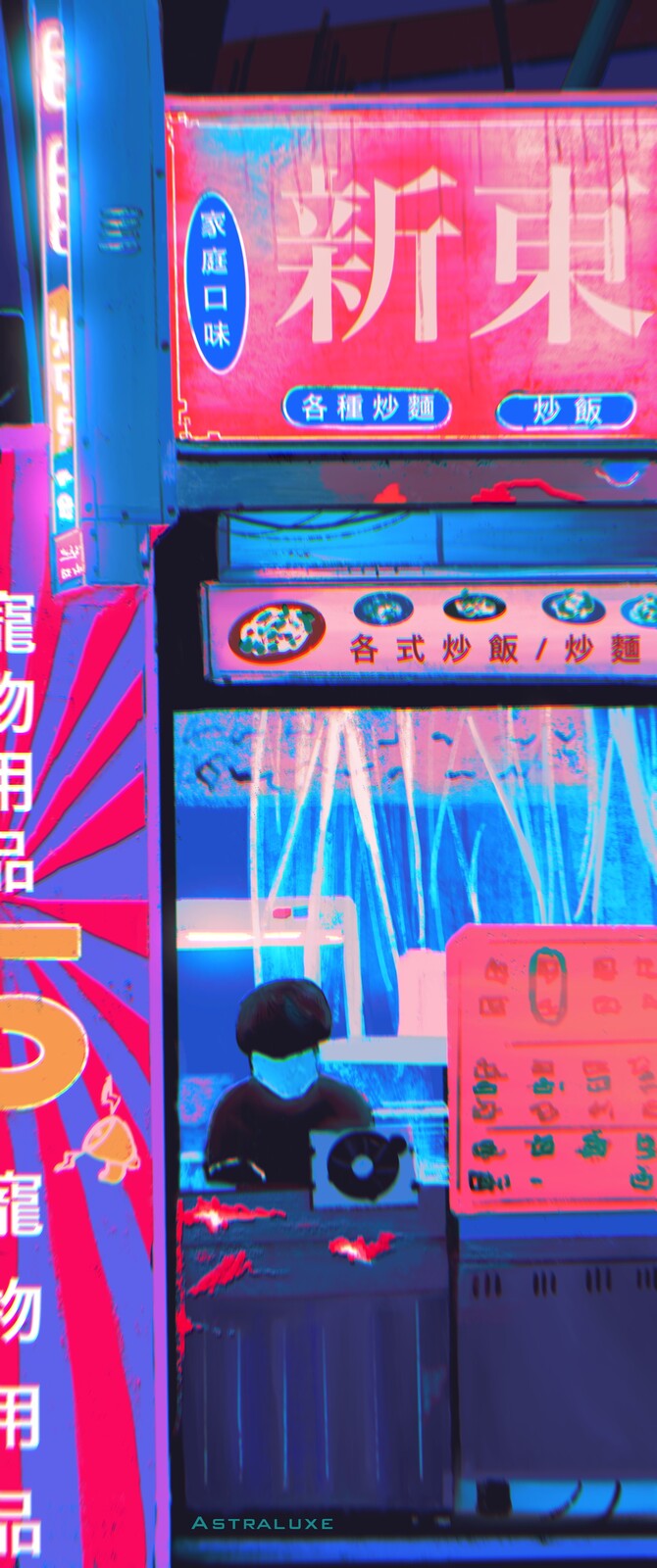 Astraluxe STREET astraluxe-street