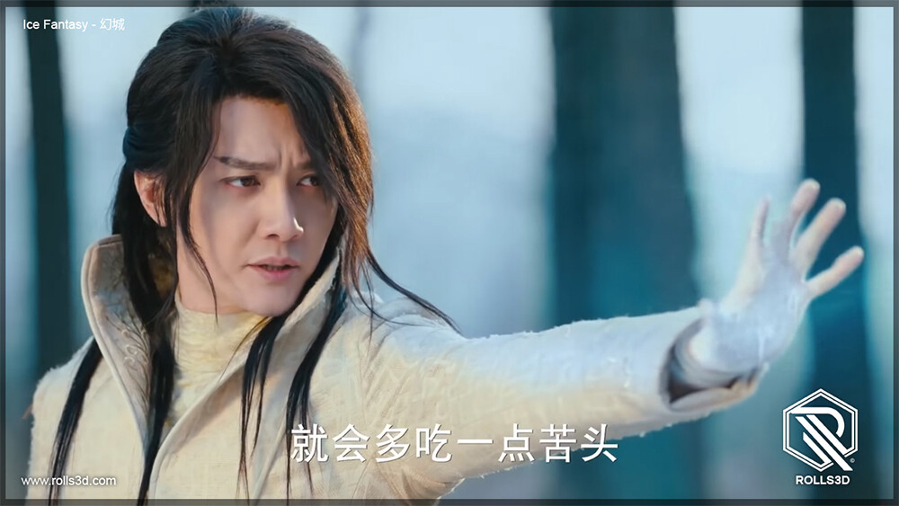 Ice Fantasy – 幻城