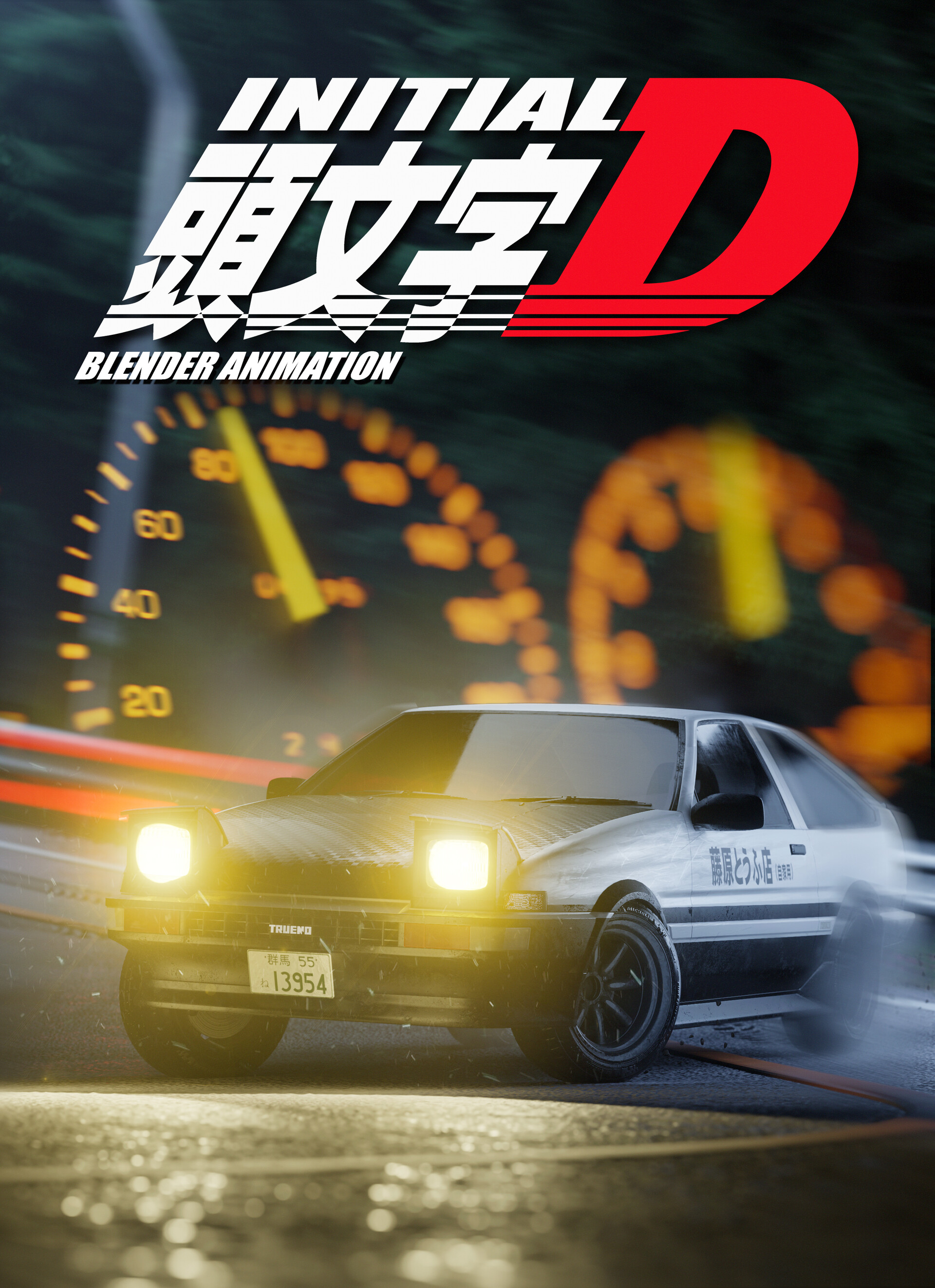 Initial D 5th Stage Wallpaper