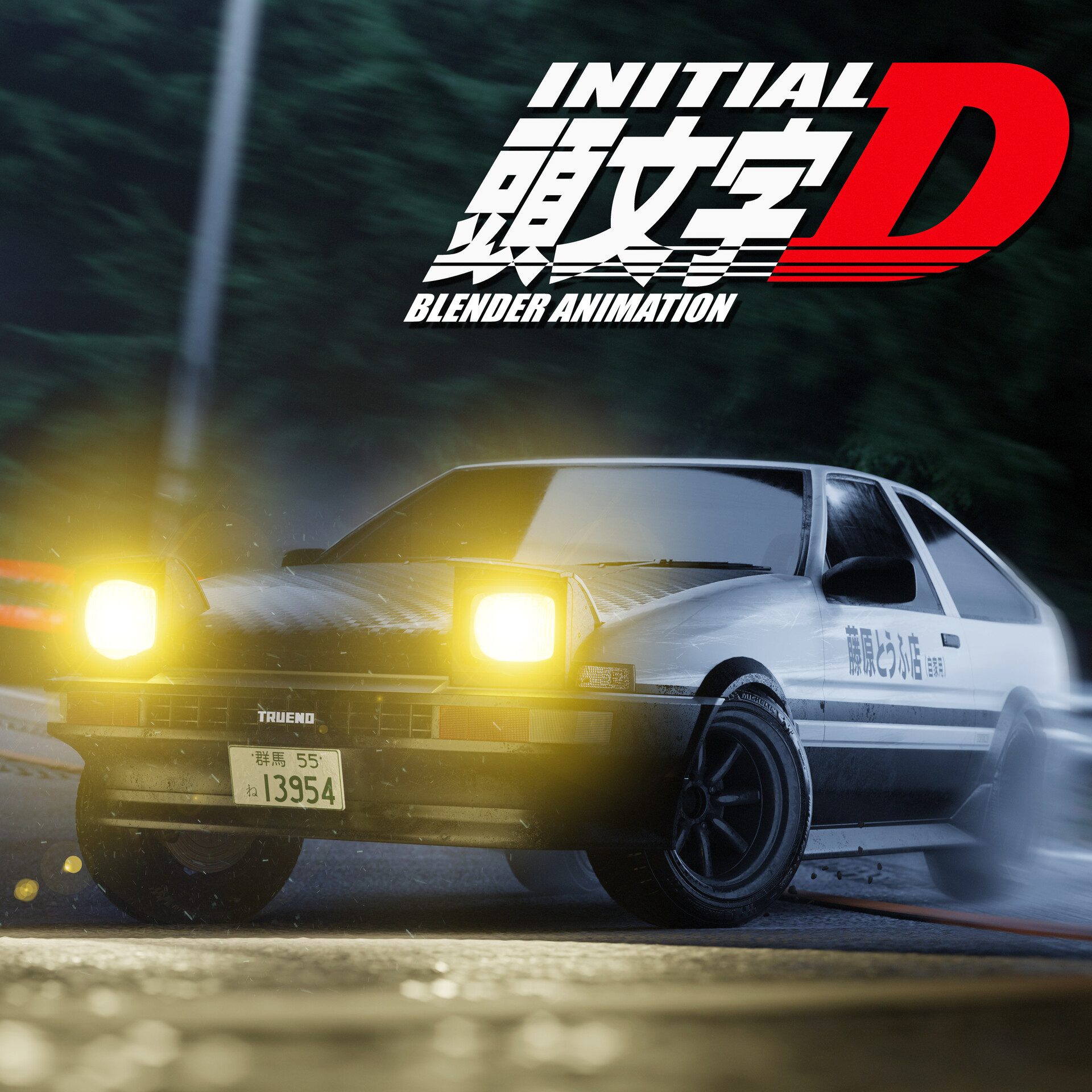 454813 4K vehicle artwork car Toyota AE86 popup headlights Initial D  Toyota  Rare Gallery HD Wallpapers