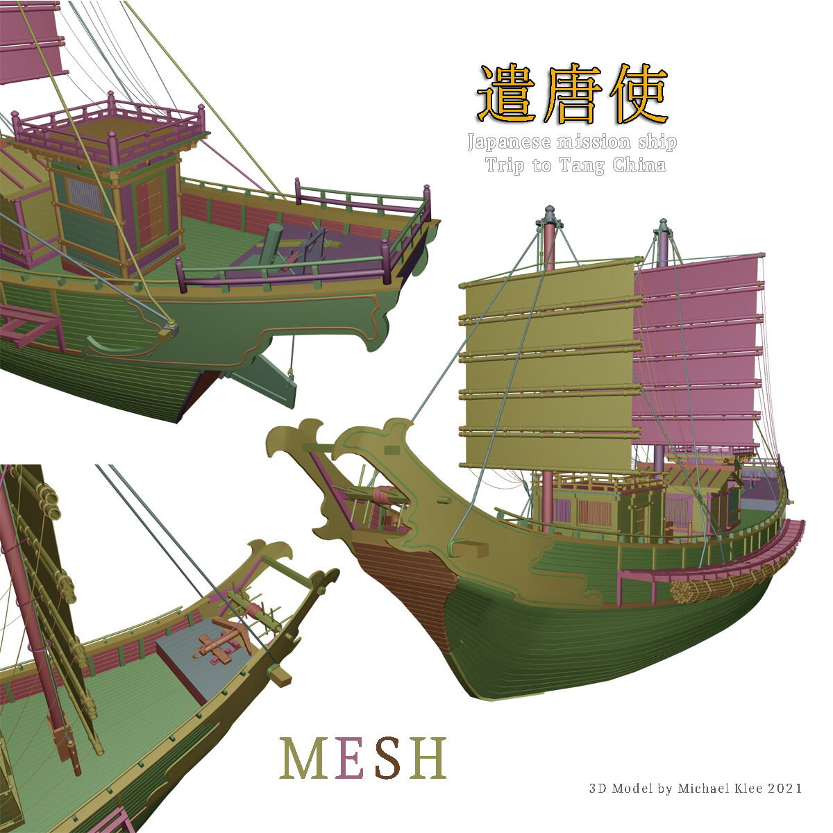 Tang mission ship - Mesh