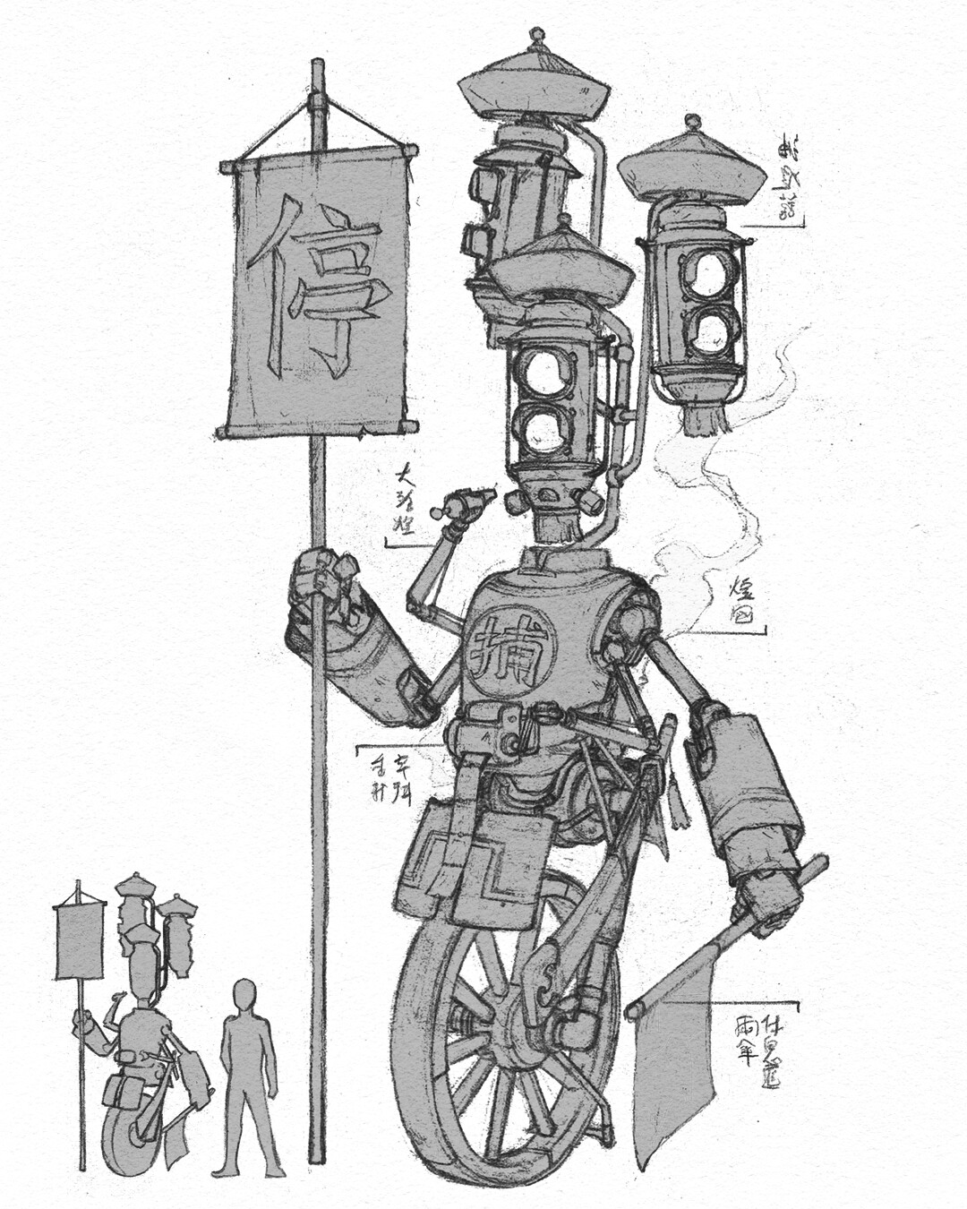 The Traffic Patrol has multipile traffic lights as heads with different flags for traffic signals. It also has tiny arms equipped with a whistle and a small ticket machine for bad drivers and illegal parking!