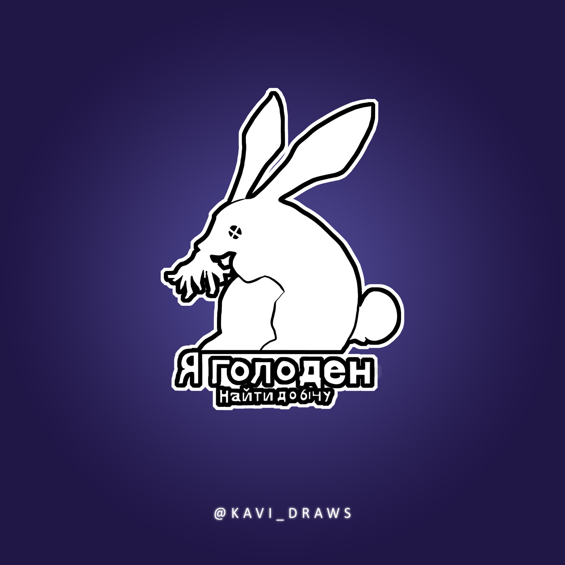 Viet Bunny Files: Impact And Fallout