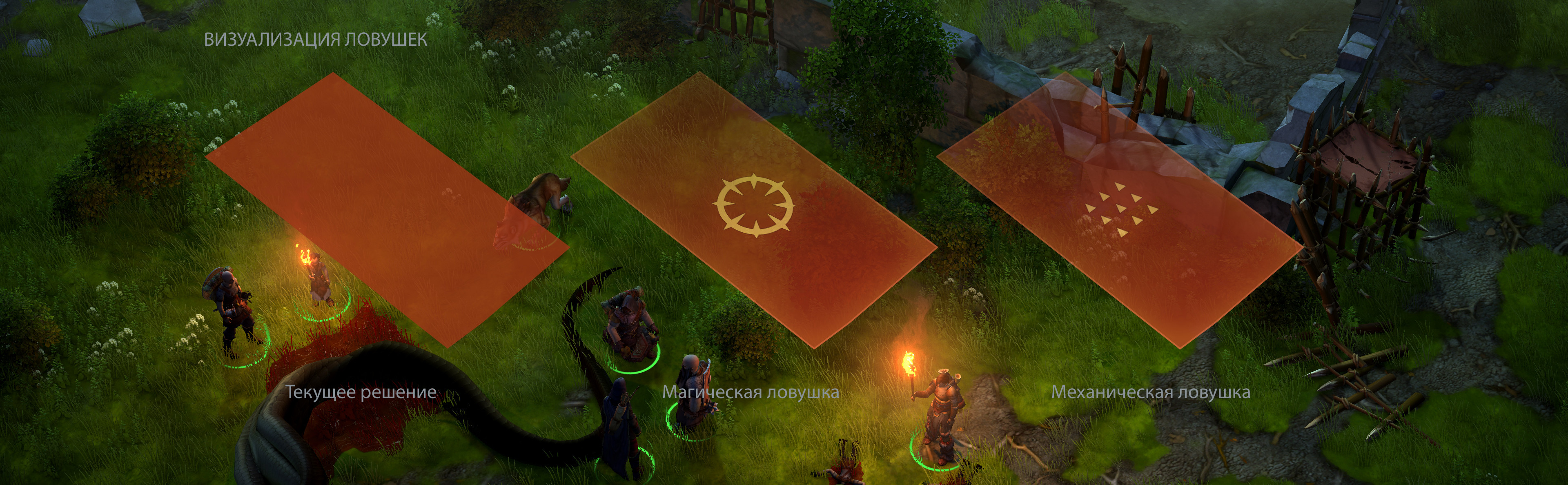 A hover of traps
