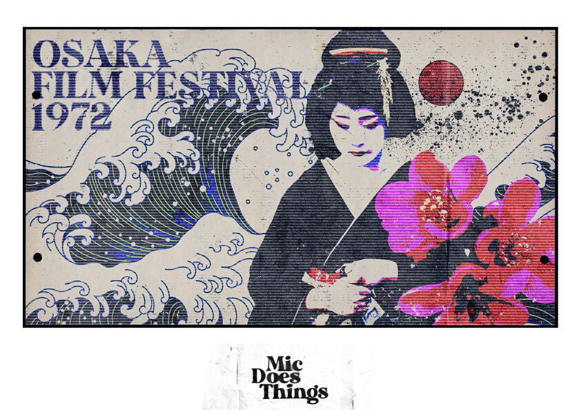 Osaka Film Festival 1972 - Vintage Poster
