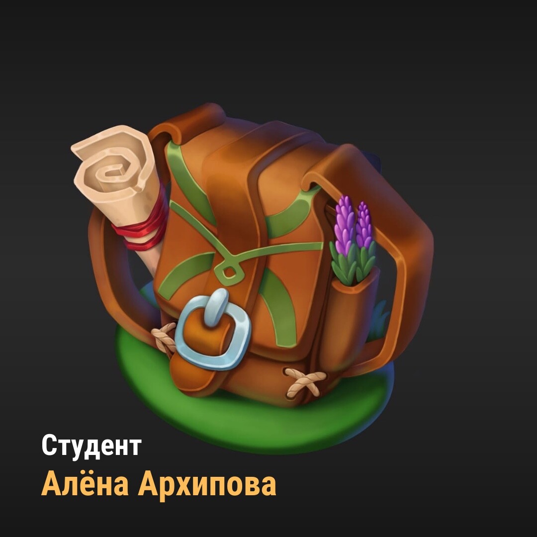 ArtStation - Сумочка