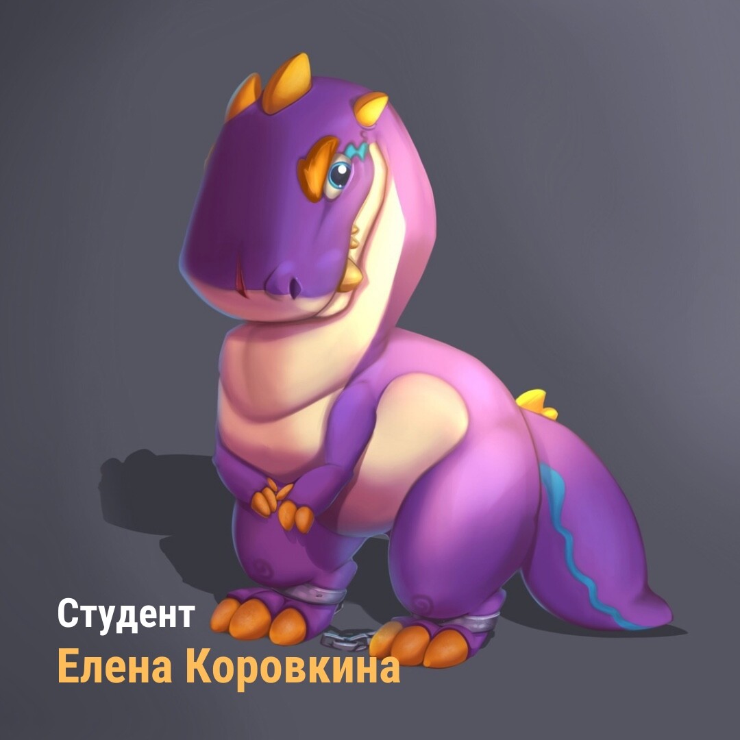 ArtStation - Динозавр