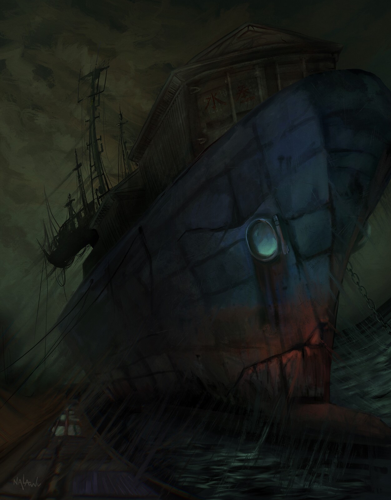 The Ghost Ship 