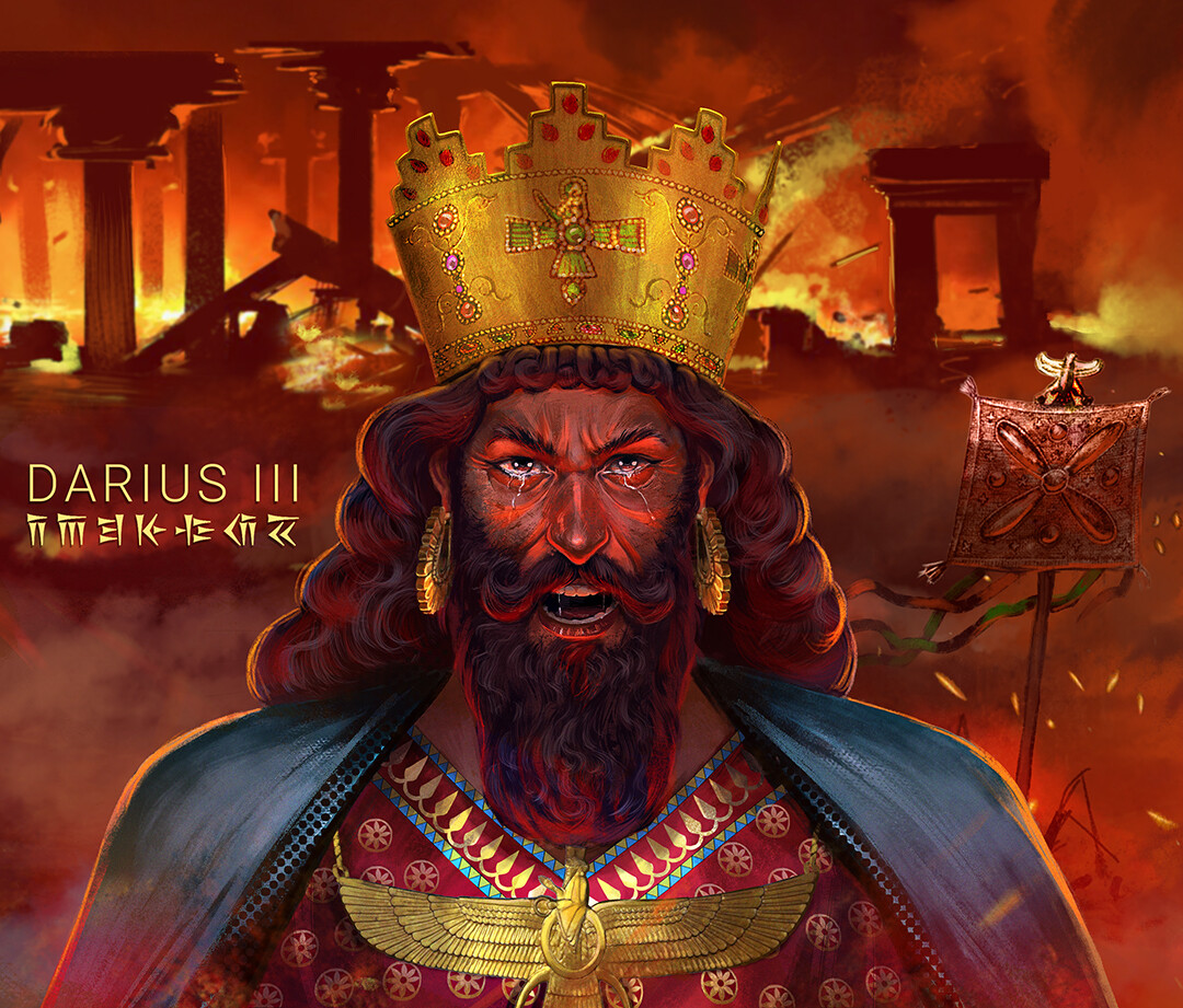 King Darius 300