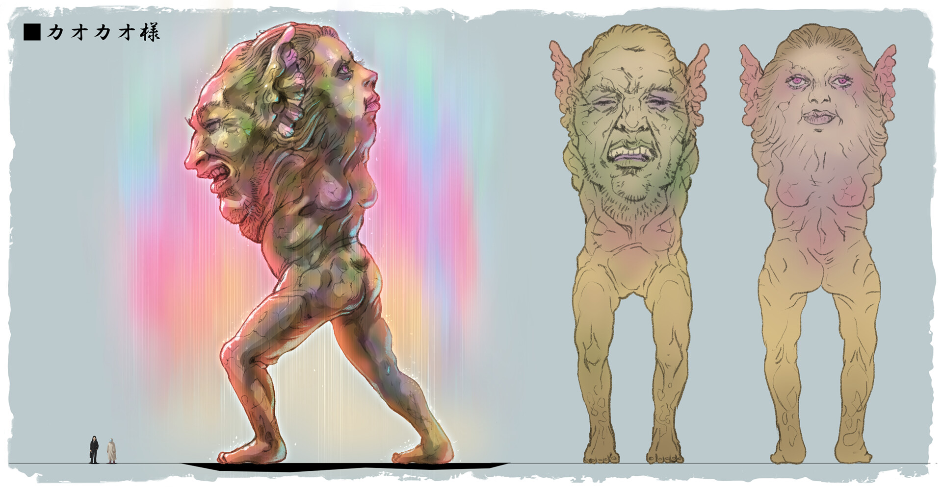 ArtStation - カオカオ様 [The Landscape] 