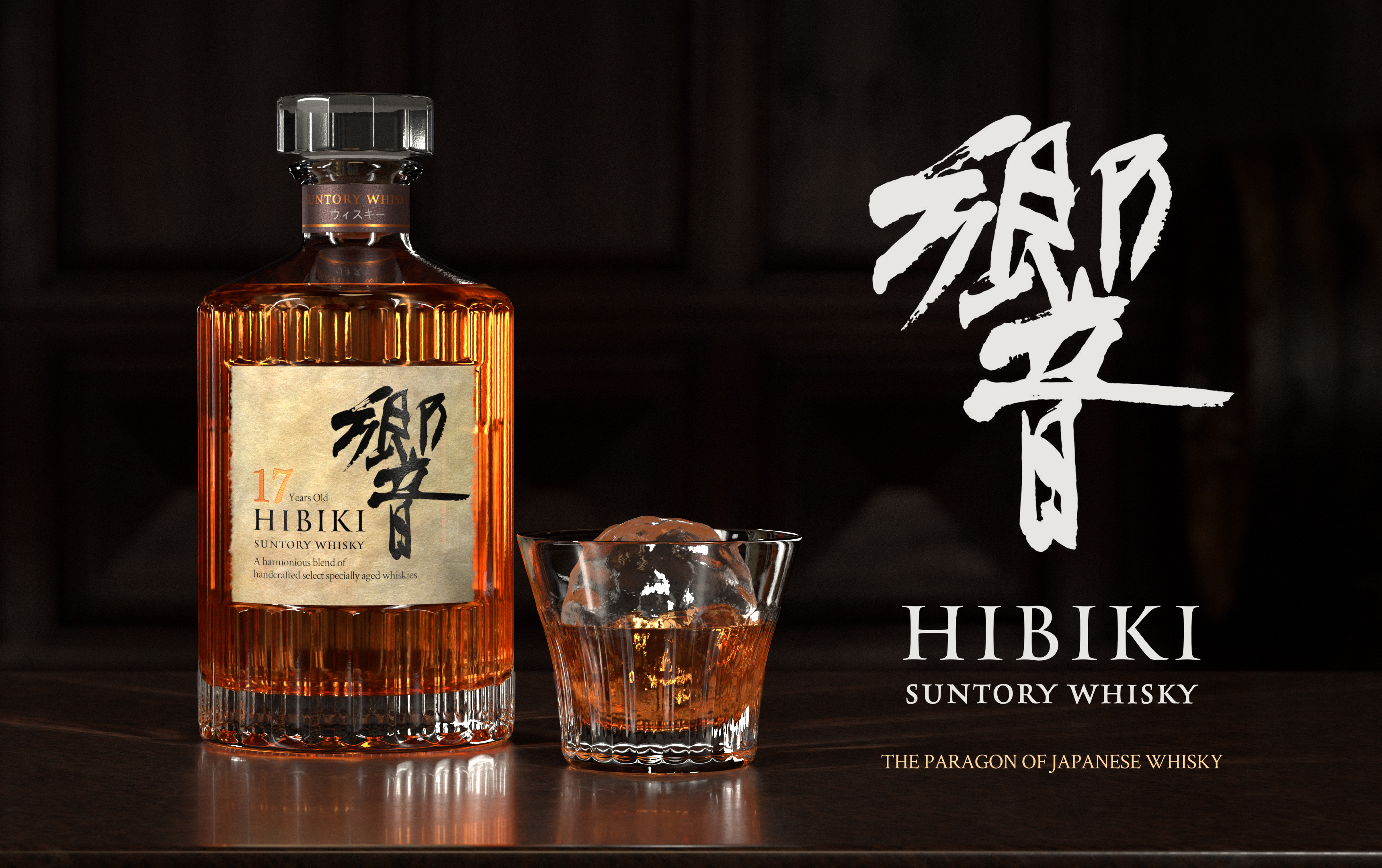 ArtStation - Hibiki Suntory Whisky Packshot ArtStation - Hibiki Suntory Whisky Packshot