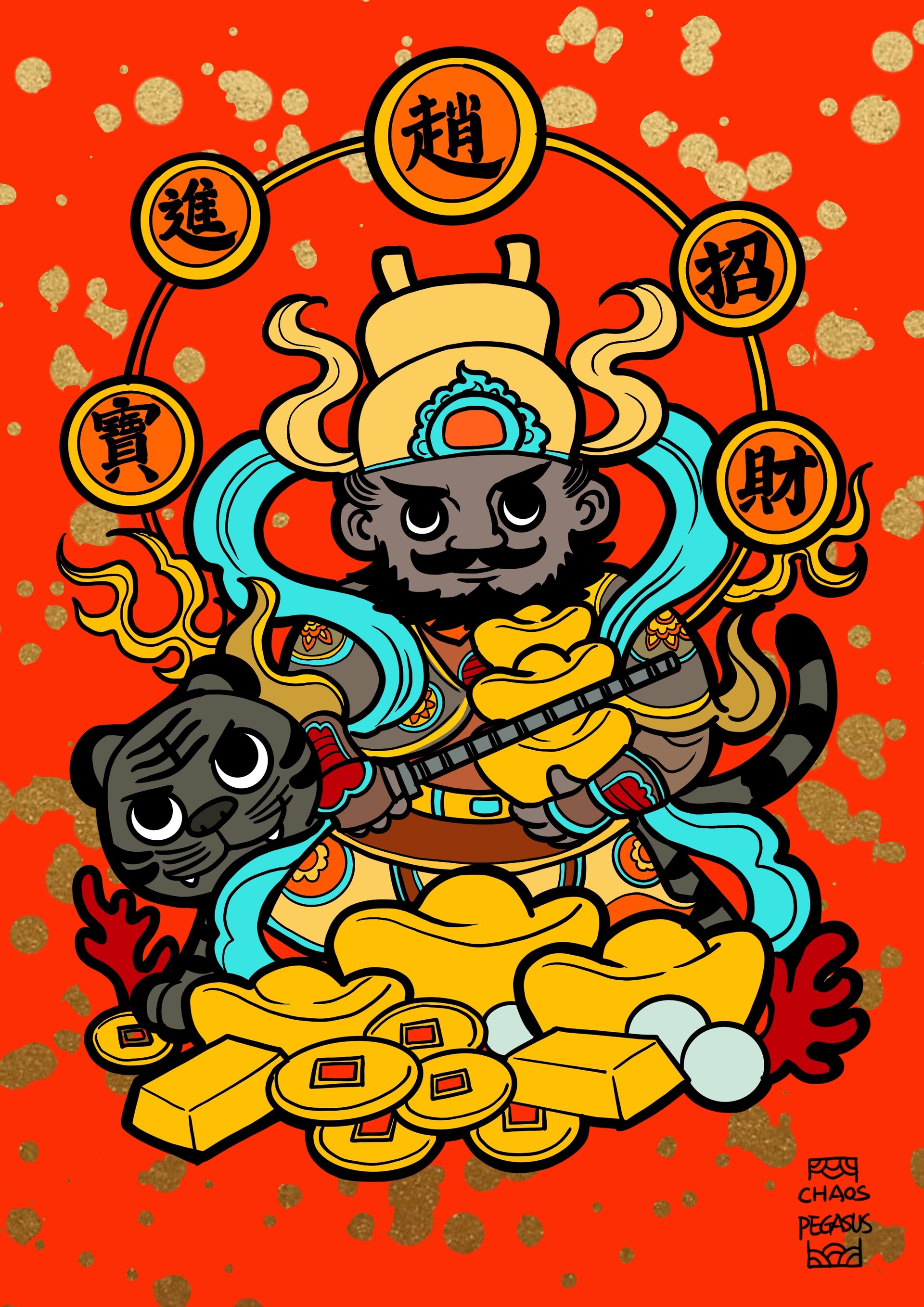 ArtStation 赵公明