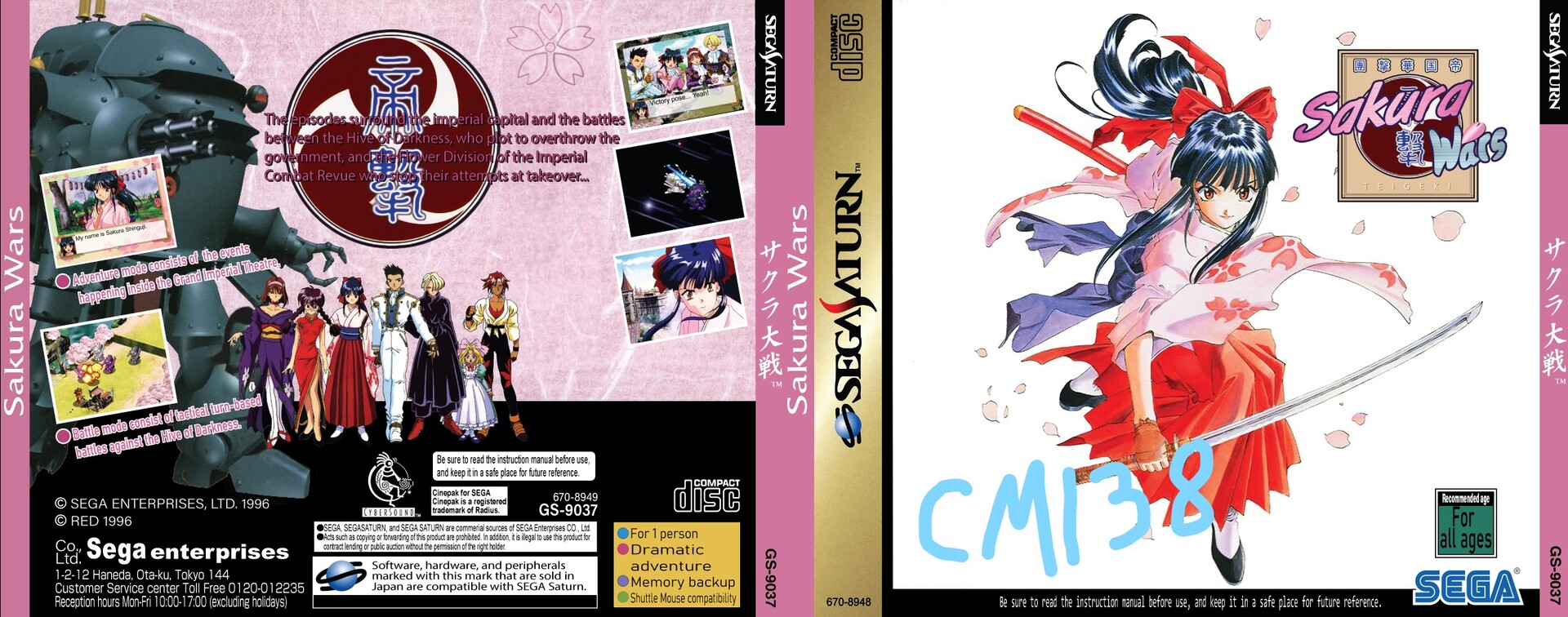 ArtStation - Sakura Taisen English Cover