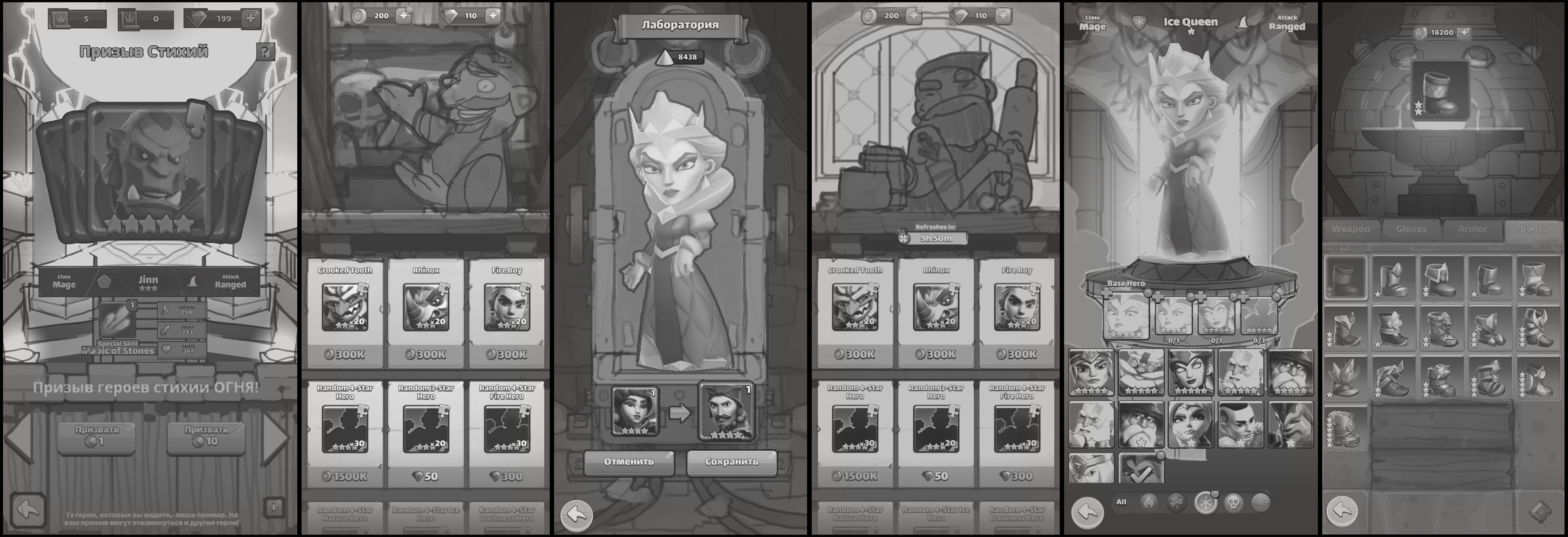 Concepts of UI. Summon heroes, Shop, Hero Makeover, Tavern, Hero Upgrade, Forge.