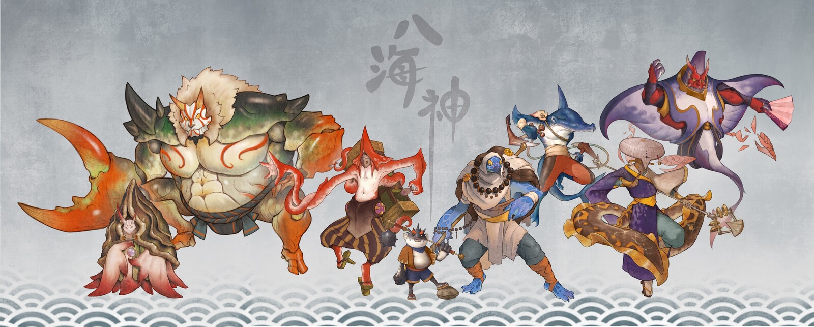 Sea Gods (lineup)