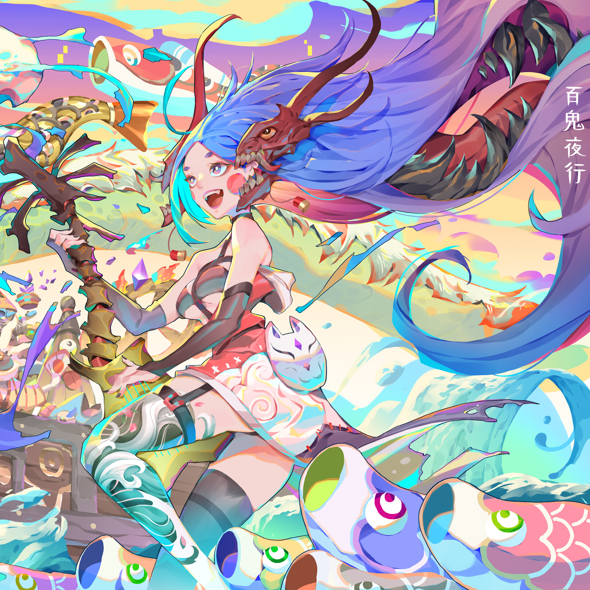 Artstation 百鬼夜行 Hyakki Yako Chawin Choosrirat
