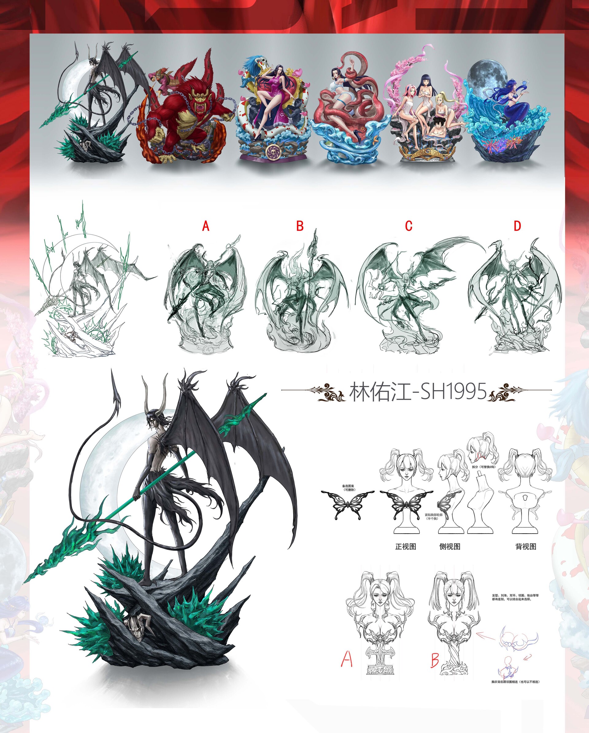 Youjiang Lin - 死火海手办合集, image size:1920x2389