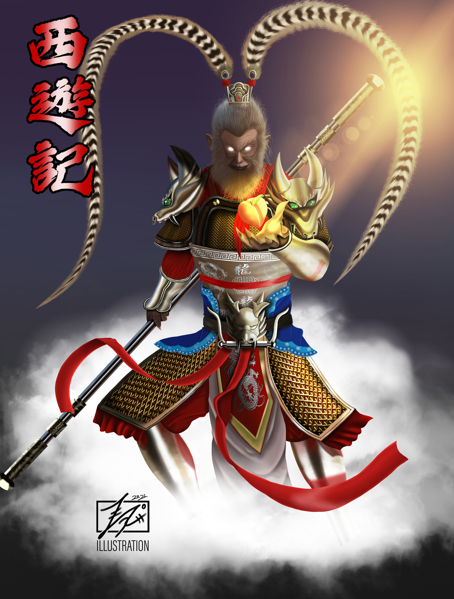 Великая пагода wukong