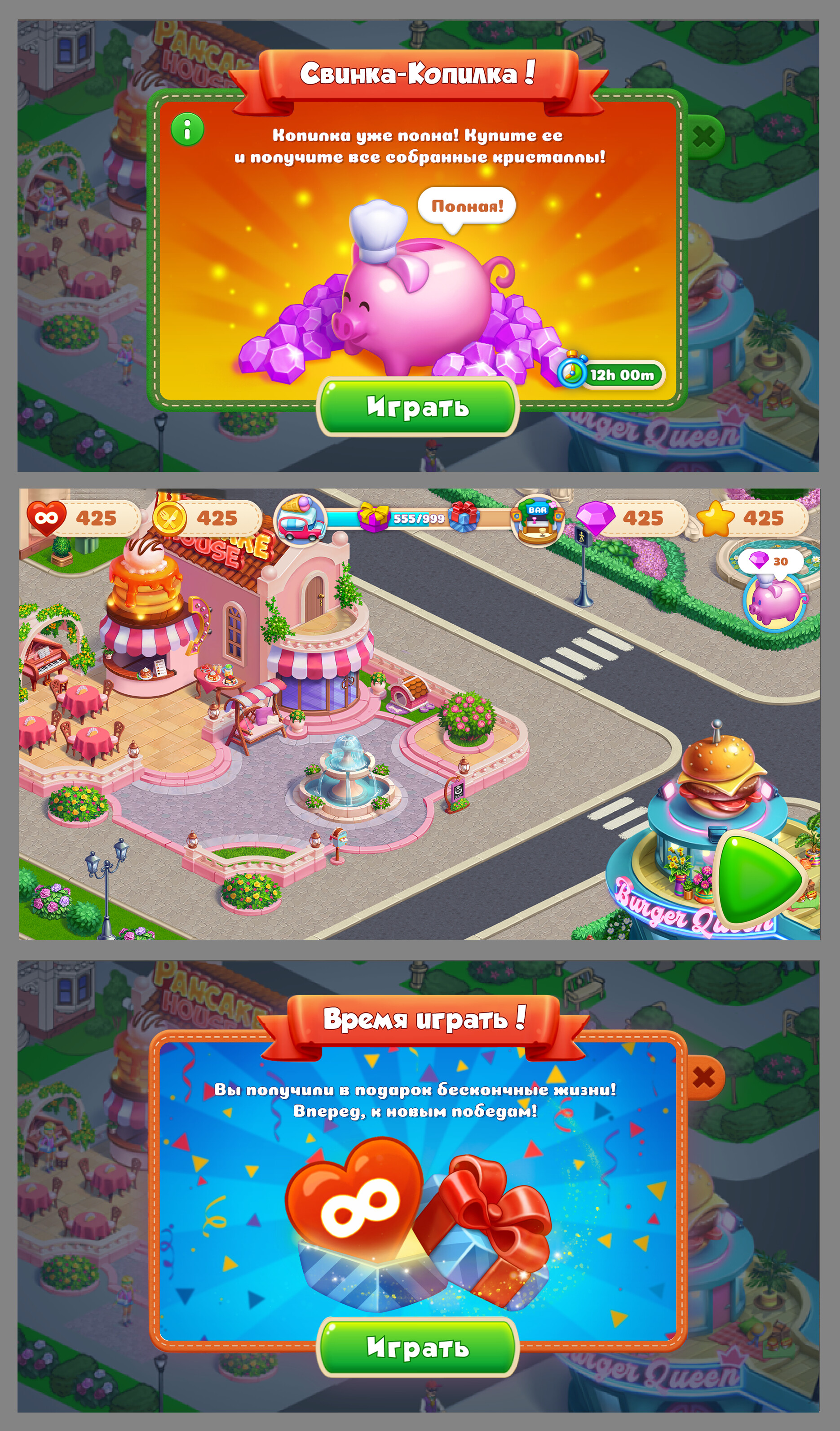 игры опередившие время
