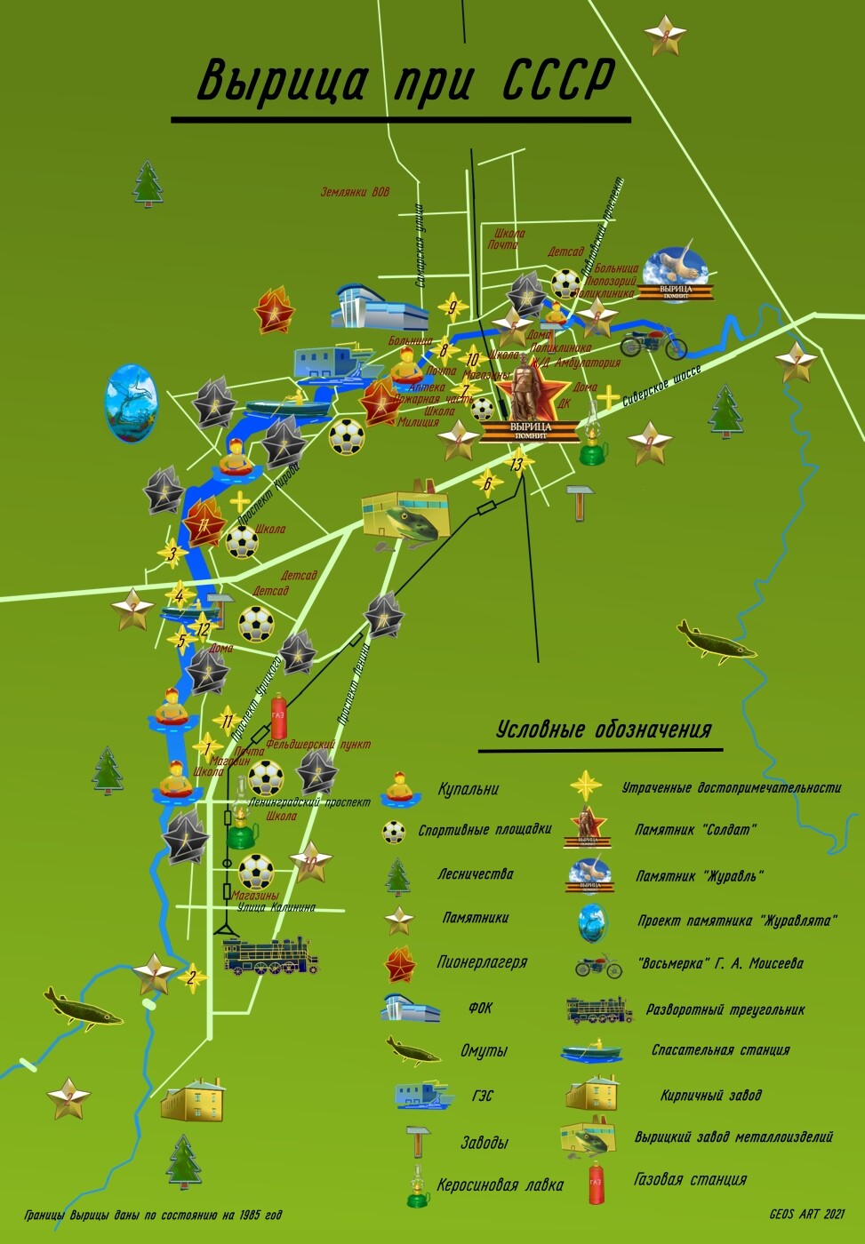 Вырица ленинградская область на карте. Вырица ленинградская область на карте. План поселка вырица. Пляжи в вырице на карте. Вырица карта поселка.