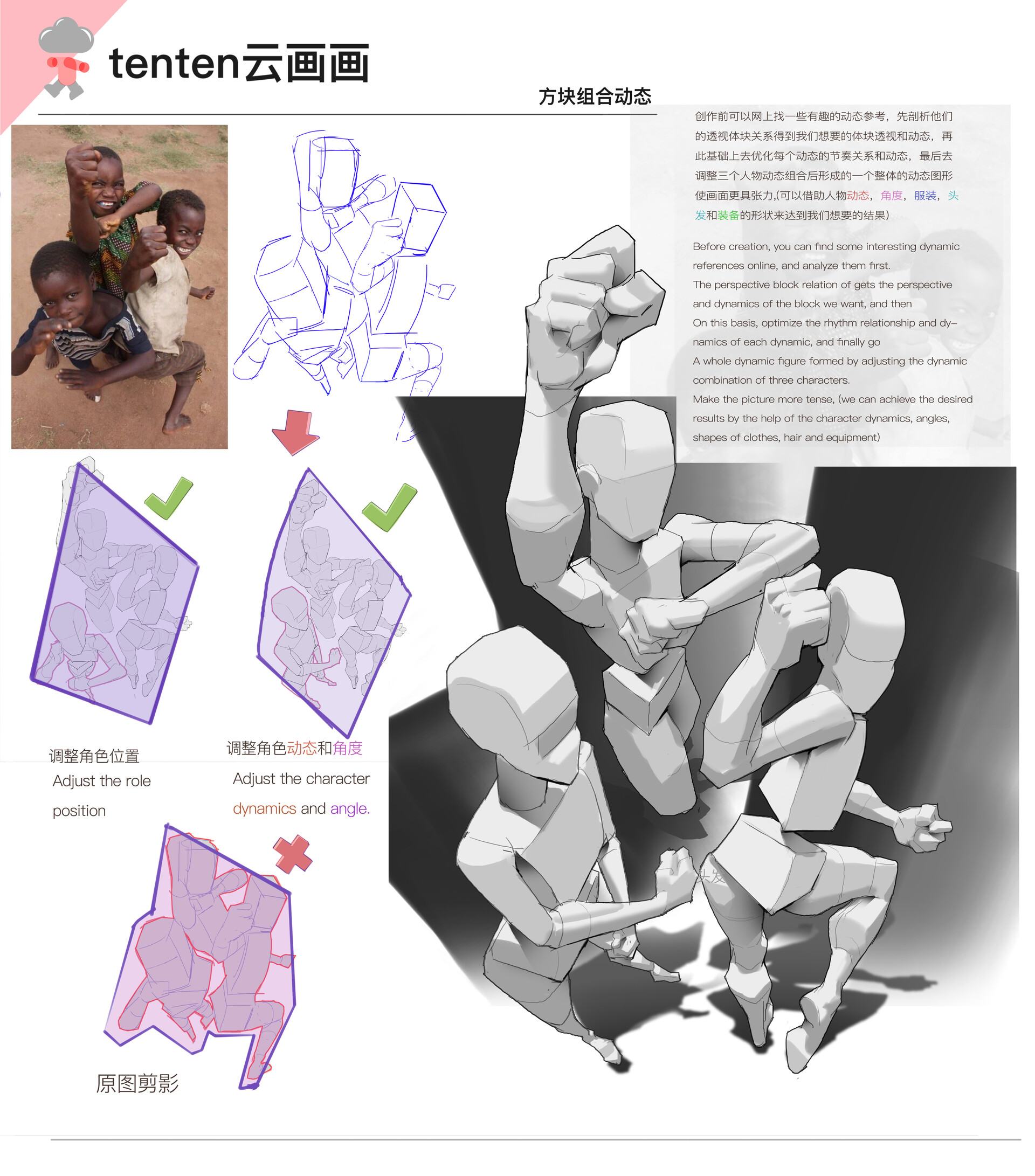 如何看待画手tenten 云画画疑似因漫画腰作品被多平台网友攻击指责其作品为软色情  知乎
