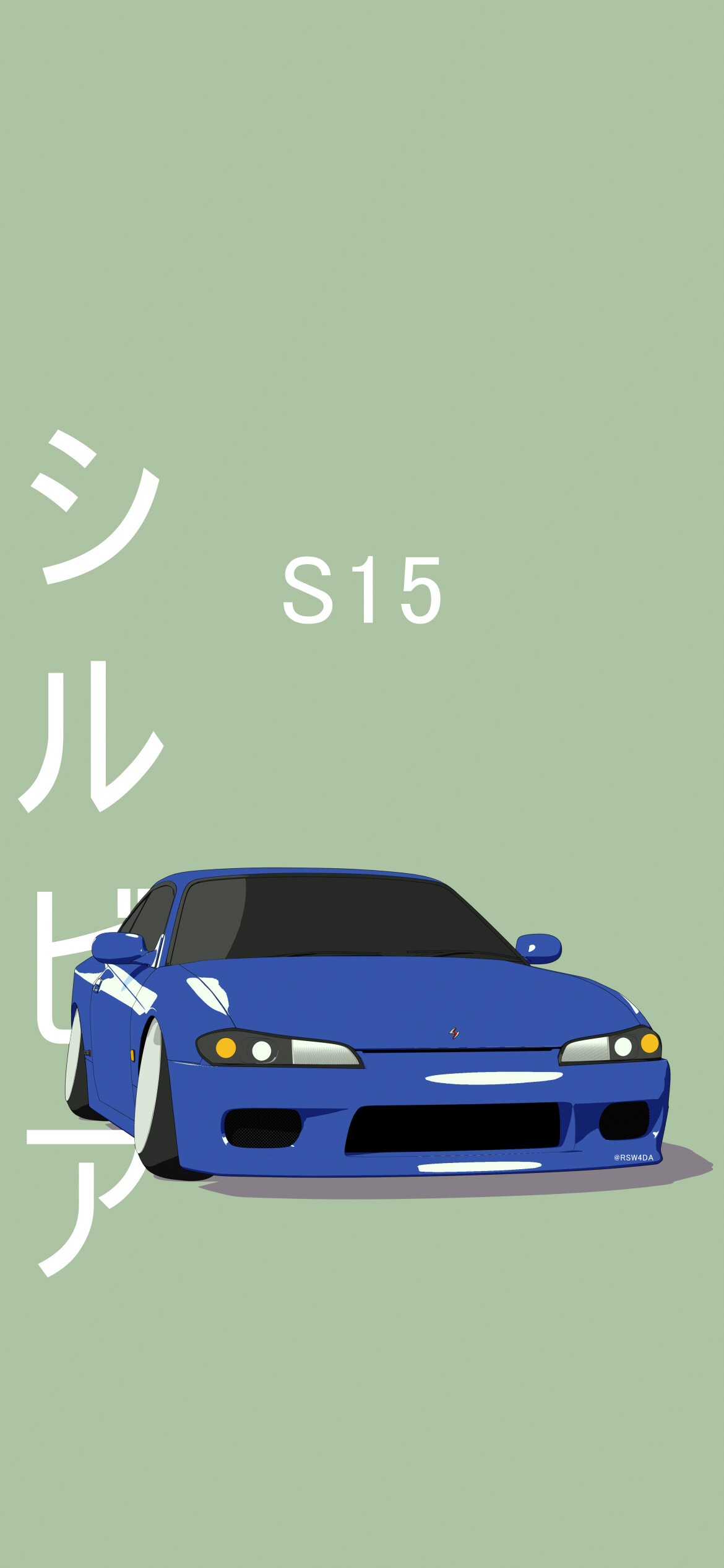 Yohsuke Nakano S15 シルビア