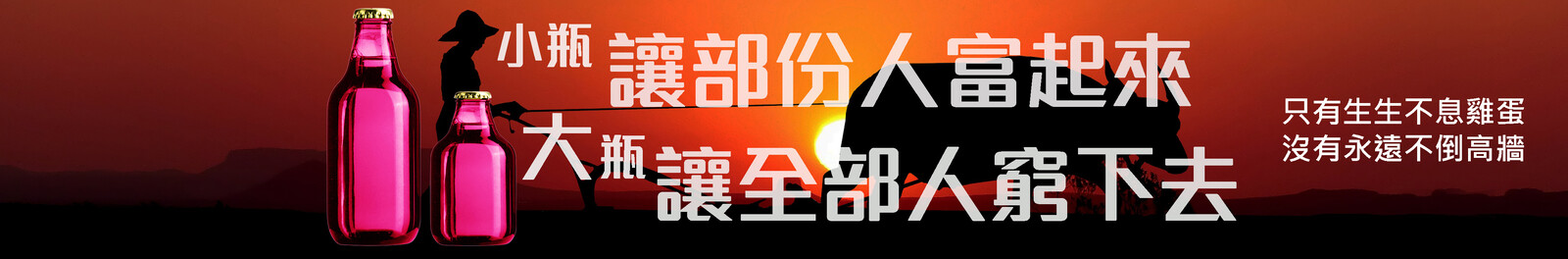💎 Youtube Banner 💎
Client︰三指世界
Website (Client)︰http://threefingersworld.dynu.net | http://www.youtube.com/三指世界