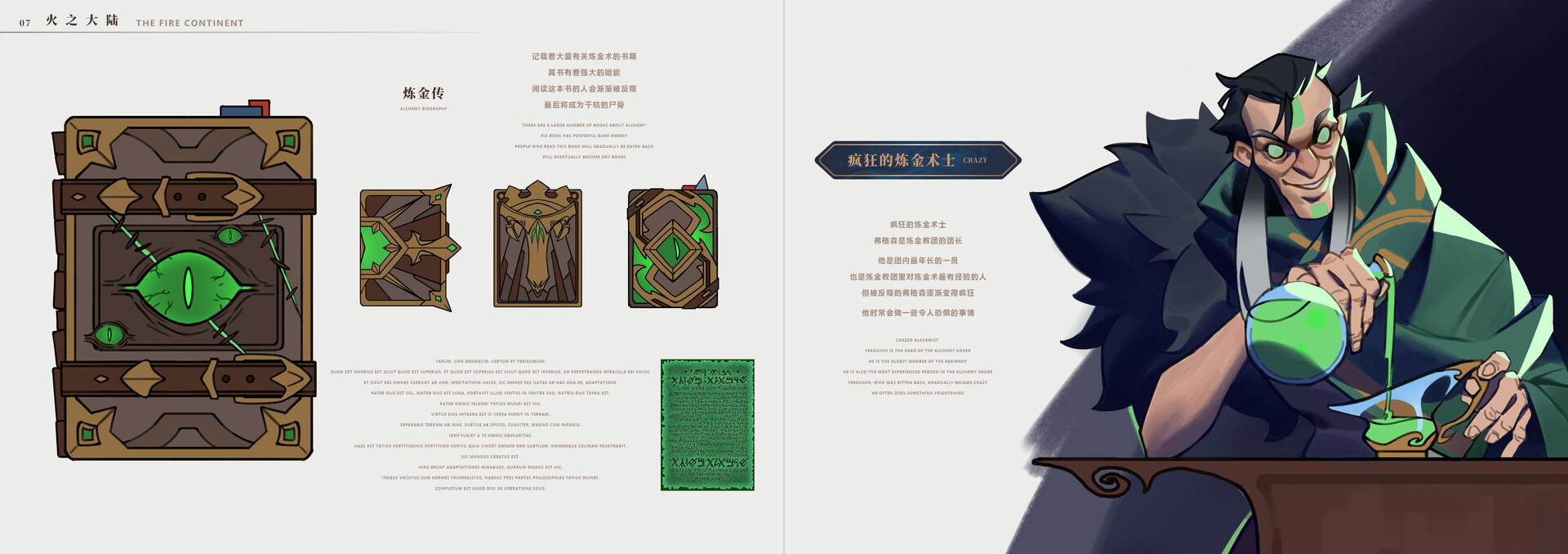 jiachenggao7.jpg (1920×678)花瓣网
