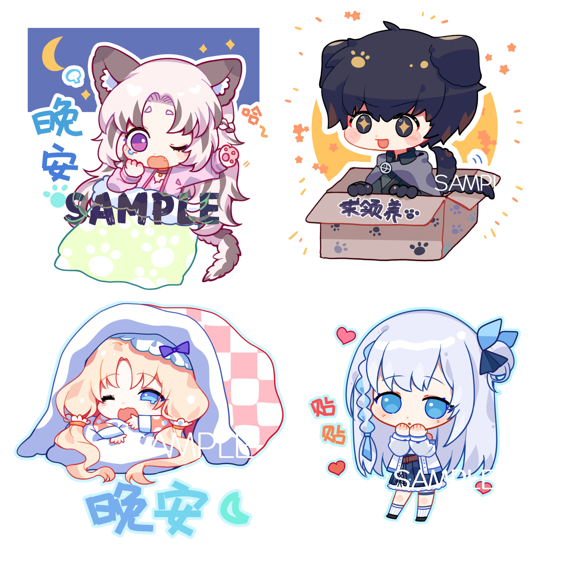 Artstation 表情包 スタンプ集