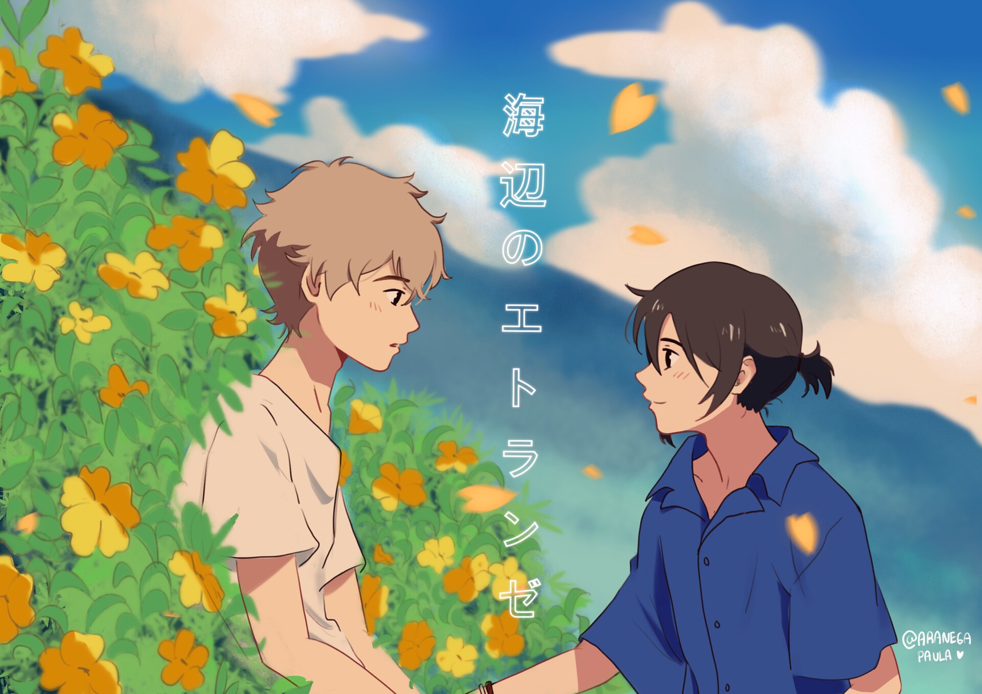 ArtStation - HARUKAZE NO ETRANGER