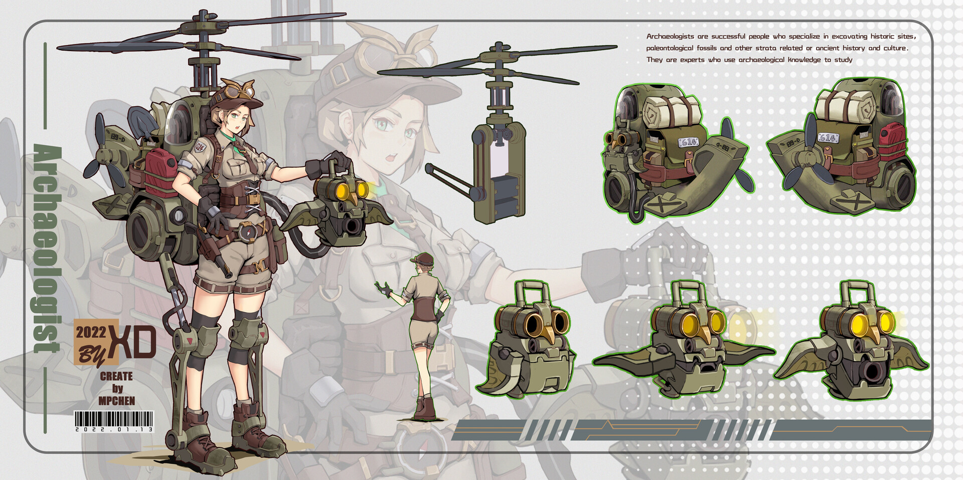 ArtStation 《考古学家》